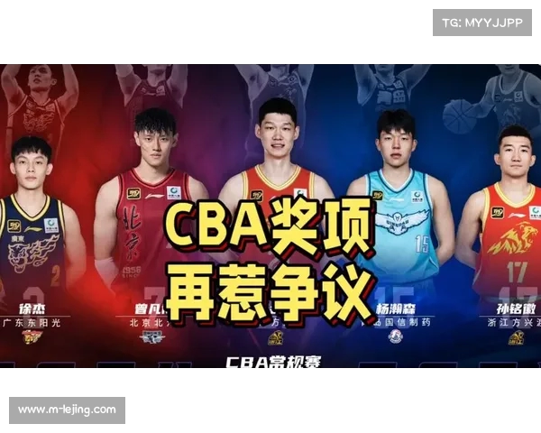 CBA总决赛最佳赞助商奖公布