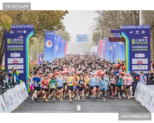 上海长江半马赛会纪录刷新：男女冠军赛道表现震撼全场