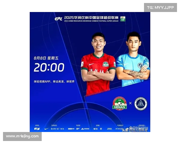 中超冷门不断，成都蓉城再度爆冷取胜