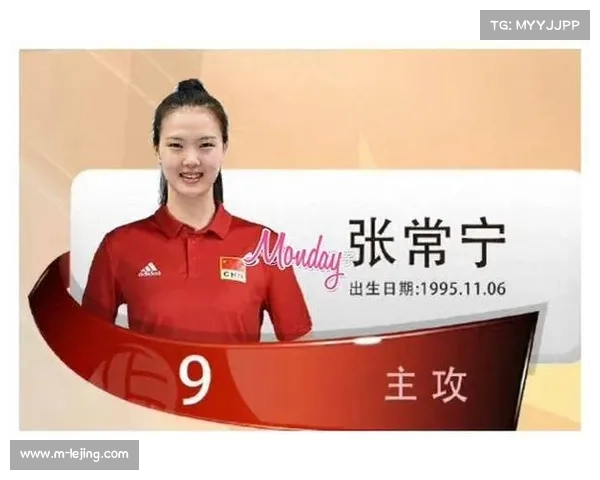 吴冠希致敬张常宁：中国女排让二追三，英雄展现无敌风采(吴冠希看张常宁女排联赛比赛)