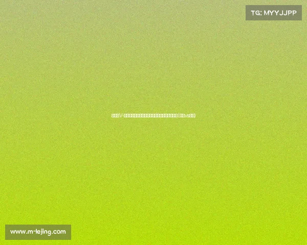 国米对V-卡博尼标价欧元,外租交易需包含强制买断条款(博卡vs米竞) 国米对V-卡博尼标价欧元,外租交易需包含强制买断条款(博卡vs米竞)