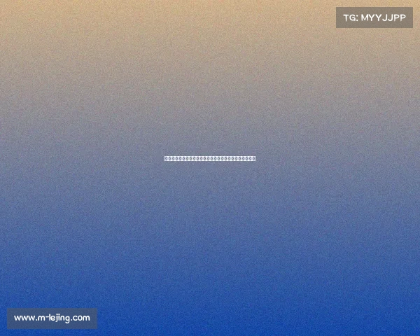 女篮胜利后的庆祝时刻：韩旭带领队友跳起乱扭舞群魔乱舞