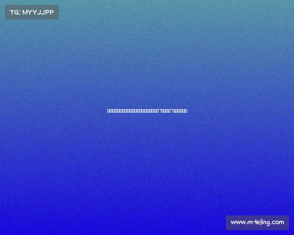 欧洲杯意外漏洞曝光：球员神秘消失，网友调侃“铁血战士”启动隐形功能