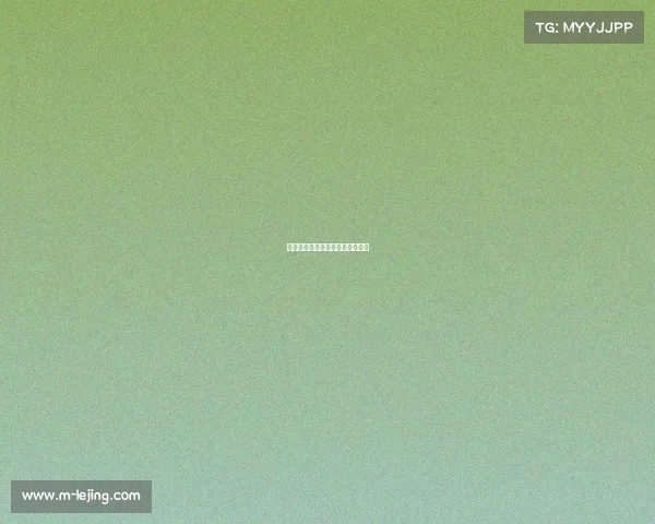 英格兰足总杯诺丁汉森林主场告捷