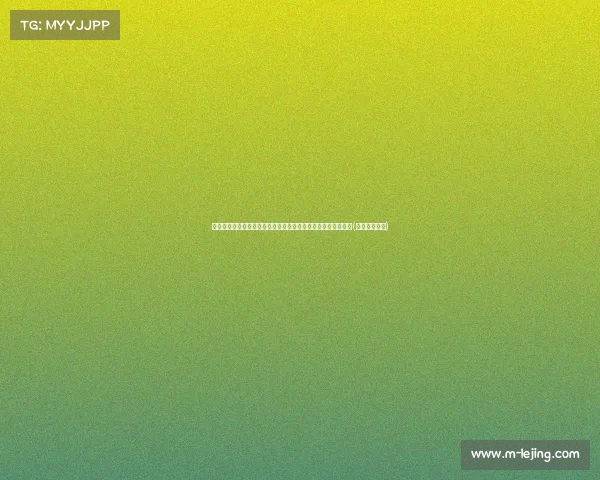 镰田大地加盟水晶宫:追求英超挑战,期待与格拉斯纳再续前缘(镰田大地转会)