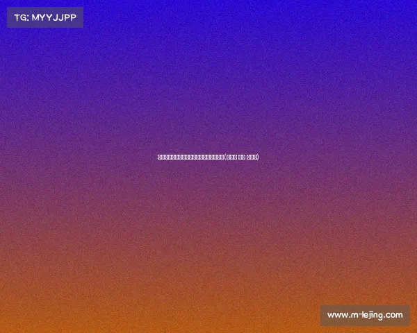 马竞标价出售莫拉塔，切尔西或成潜在买家(莫拉塔 马竞 转会费)