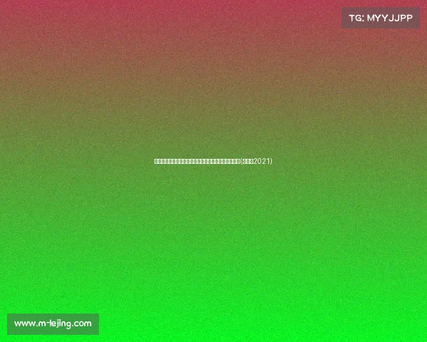 马刺重磅引援!四号签锁定冠军后卫斯蒂芬,未来可期(马刺队2021) 马刺重磅引援!四号签锁定冠军后卫斯蒂芬,未来可期(马刺队2021)